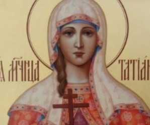 Тетянин день: Історія і прикмети свята