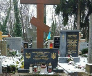 Влада Чехії дозволила передати Україні останки Олександра Олеся