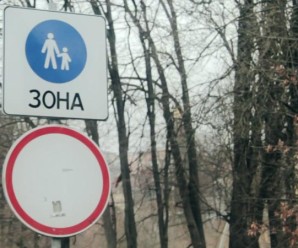 З березня історичний центр Франківська стане пішохідною зоною