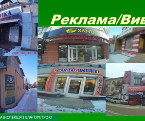Як змінився Франківськ за тиждень: інспектори боролися з вуличною торгівлею та нерозчищеним снігом (ФОТО)