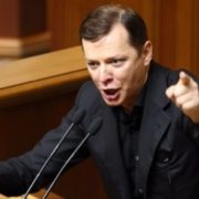 Скандал у Радикальній партії: Ляшко вимагає нардепа скласти мандат