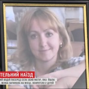 Сиротами лишились двоє дітей. П’яний батько екс-прокурора Рівненщини смертельно травмував жінку і втік (відео)