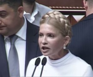 Тимошенко всіх здивувала правдою про Гройсмана: українці шоковані