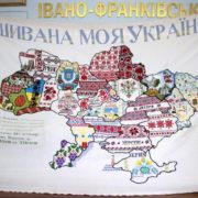 В Івано-Франківську презентували масштабний проект – вишиту карту України