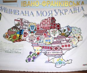 В Івано-Франківську презентували масштабний проект – вишиту карту України