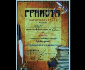 Стали відомі подробиці “сепаратистського” скандалу в школі Івано-Франківська
