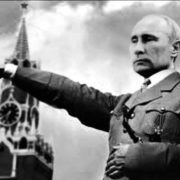 Гібридний фашизм в Росії: Путін – Гітлер сучасності.