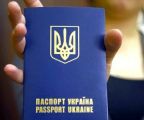 Безвіз для України можуть знову відкласти: з’явилась нова причина