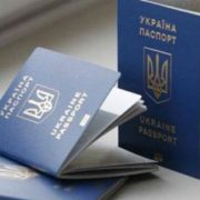 Українців “розводять” на підробні біометричні паспорти: як працюють шахраї