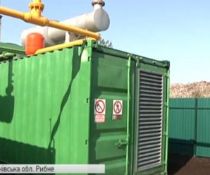 Перетворити непотріб на енергію: На Івано-Франківському полігоні сміття запустили інноваційну біогазову установку