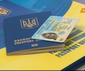 Скільки коштує і де можна зробити біометричний паспорт в Івано Франківську. ВІДЕО