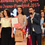 18-річна донеччанка стала “Міс Івано-Франківськ – 2017” (фото)