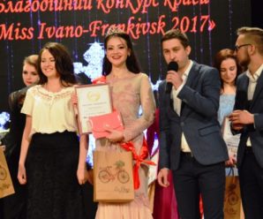 18-річна донеччанка стала “Міс Івано-Франківськ – 2017” (фото)
