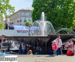Як в Івано-Франківську відзначають День міста (фоторепортаж)