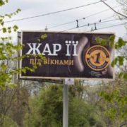 “Ми не бидло!” Українців обурила реклама ковбаси