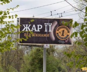 “Ми не бидло!” Українців обурила реклама ковбаси
