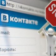 Російські ресурси “ВКонтакте”, “Однокласники” та інші можуть розблокувати