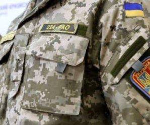 Українці отримують повістки в армію: кого, коли і на скільки заберуть в військові формування
