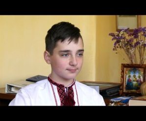 Коломийський Ейнштейн: 12-річний учень гімназії став одним із трьох найрозумніших дітей України. ВІДЕО