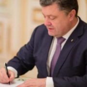 Порошенко підписав важливий закон для реформи системи охорони здоров’я України