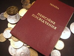 Уряд затвердив проект пенсійної реформи, не обговоривши його ні з громадськістю, ні з депутатами — Дерев’янко (відео)