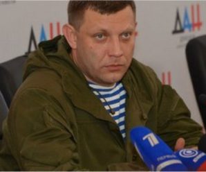 Пройшла Рейк’явік: Захарченко “розірвав” соцмережу ляпом про прабабусю (відео)