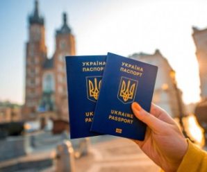 Три способи отримати закордонний паспорт у Франківську