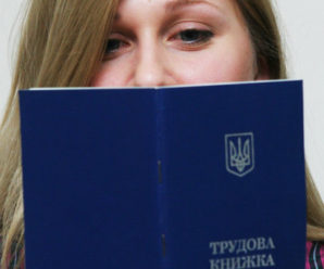 Як буде виглядати новий Трудовий кодекс і у що це виллється для українців