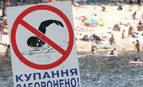 У Коломиї немає жодної водойми, де офіційно дозволено купатися. ВІДЕО