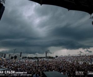 Під грім і блискавки: “Океан Ельзи” дали божевільний концерт на Донбасі (відео)