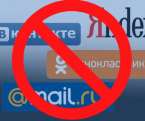 Заборона «Яндекса»: чим замінити російські карти та пошту