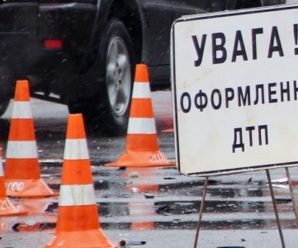 У ДТП на Львівщині постраждало троє прикарпатців: жінка та двоє дітей