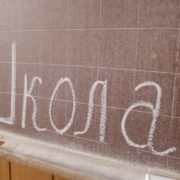 У школі на Прикарпатті жорстоко б’ють дітей: адвокат показав відео та фото
