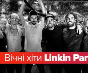Смерть Честера Беннінгтона: найвідоміші хіти гурту Linkin Park, які будуть жити вічно