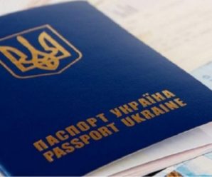 У франківському ЦНАПі попередили про затримку видачі закордонних паспортів