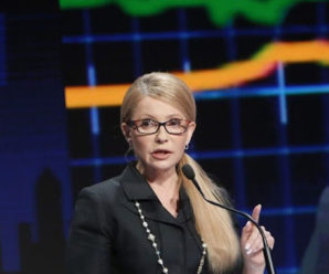 Лідер партії «Батьківщина» Юлія Тимошенко звернулась до українців з офіційним зверненням. Слова, варті уваги?