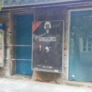 Замість стіни з кіно- та театральними афішами біля Головпоштамту в Івано-Франківську буде чергове кафе (фото)