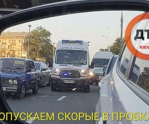 У Києві швидка заїхала в “мертву тягучку”: реакція водіїв вразила