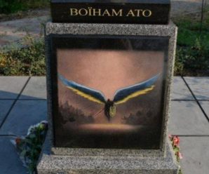 Це образа: український політик про пам’ятник героям АТО