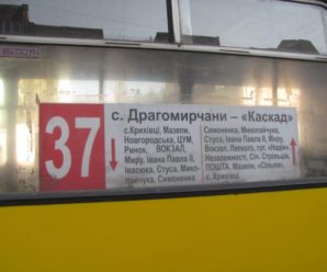 “Засмальцьовані” маршрутки: у Франківську людей возять в брудних автобусах