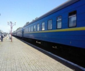 Поїзд Дніпро – Одеса, те, що сталося цієї ночі я буду пам’ятати все своє життя