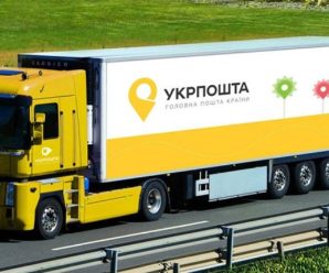 «Укрпошта» хоче отримати ліцензію на поставку газу в Україну