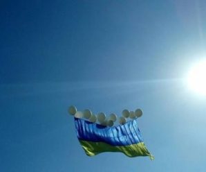 Величезний прапор України над Донецьком привів мережу в захват (фото, відео)