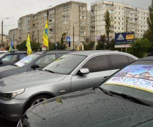 Доступне розмитнення: в Івано-Франківську відбувся автопробіг власників авто на “єврономерах” (відео)