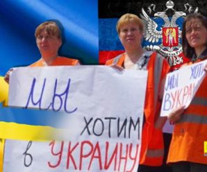 “Нас зрадили і продали!”: Жителі “ЛДНР” масово виступають за повернення в Україну