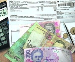 Нові правила від Кабміну: чи доведеться українцям платити за комуналку сусідів