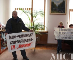 Працівники місцевого підприємства оголосили голодування. ВІДЕО