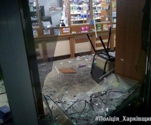 “Розбили скло та кинули гранату”: У Харкові в аптеці пролунав вибух