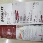 В одному із супермаркетів Івано-Франківщини продають “ковбасу з майбутнього” (фотофакт)