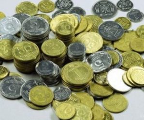 Прощай, монети. В Україні перестануть карбувати монети номіналом 1, 2, 5 і 25 копійок